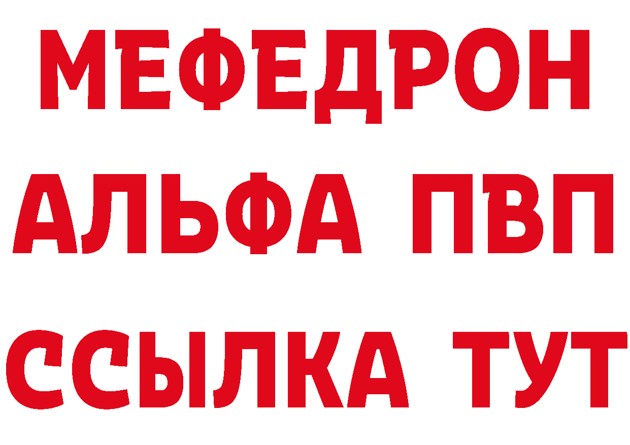 АМФ Розовый зеркало дарк нет hydra Звенигород